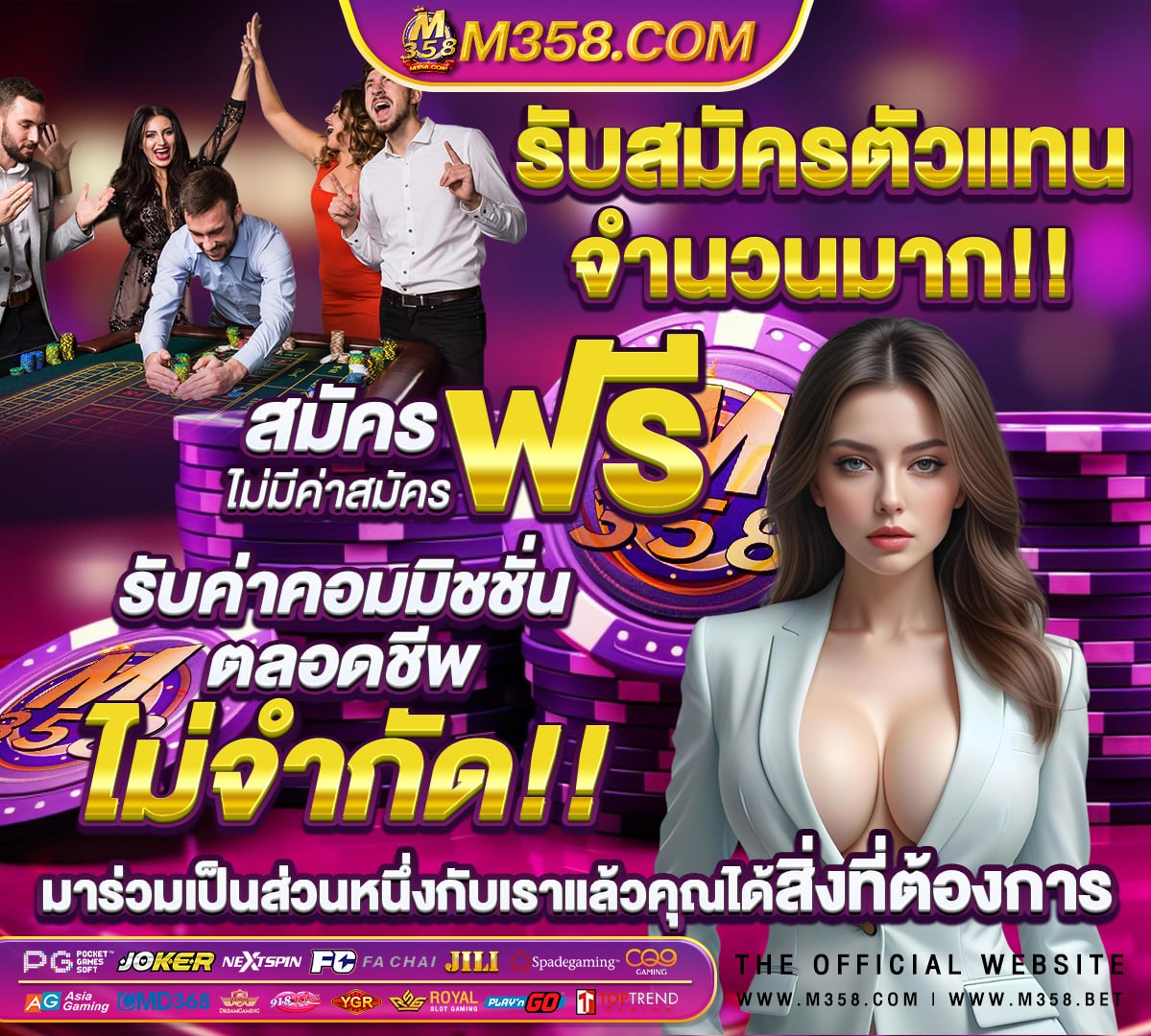 คลัง จังหวัด เลย